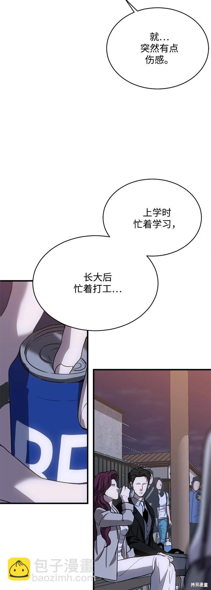 第22话31