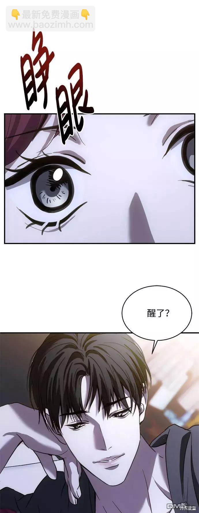 第23话25