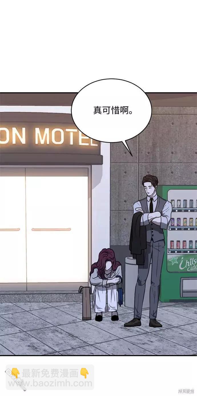 第23话3