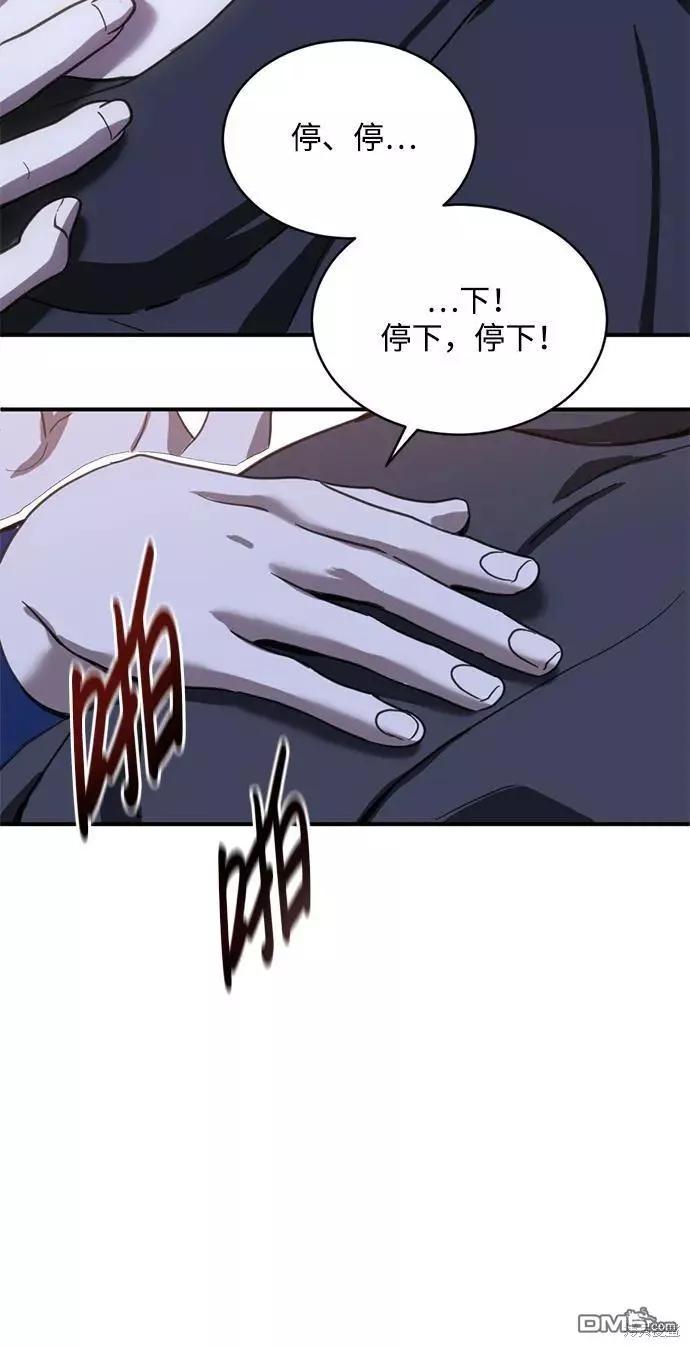 第23话44