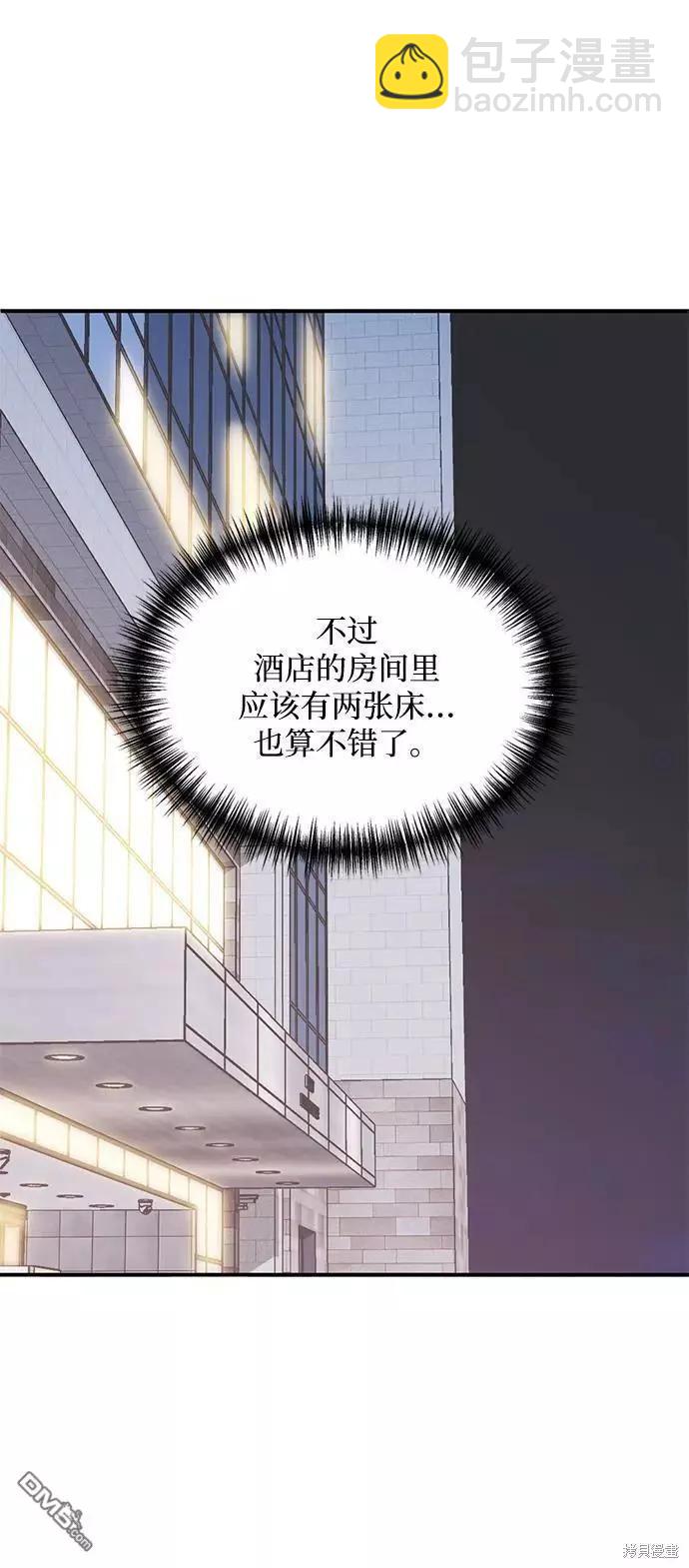 第23话5