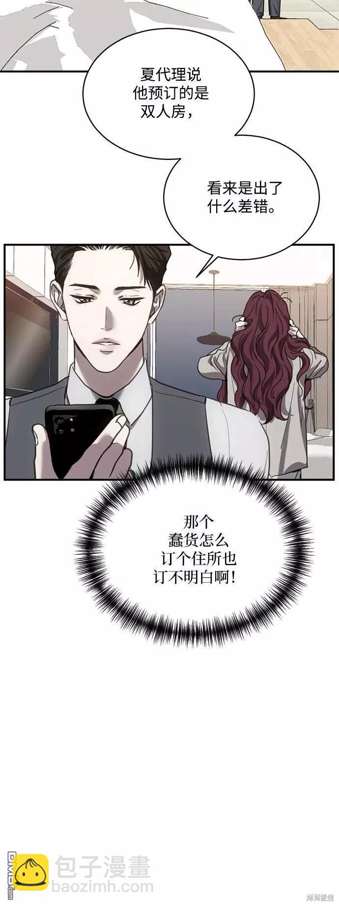 第23话7