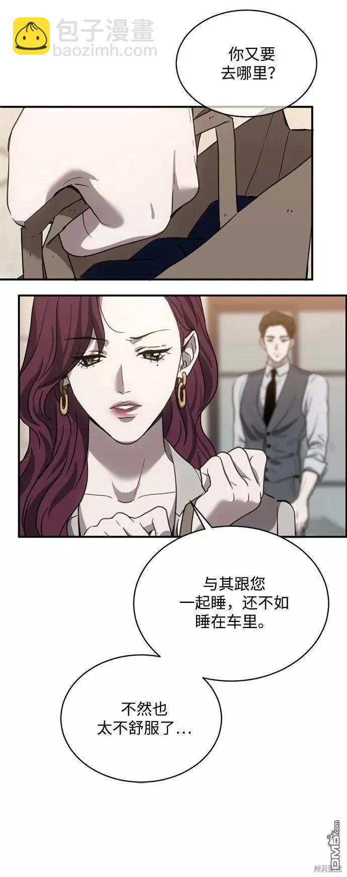 第23话8
