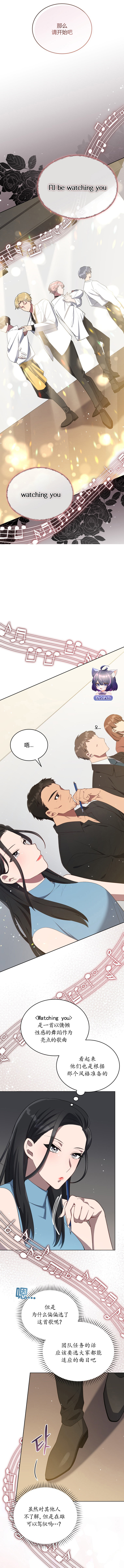 第09话2