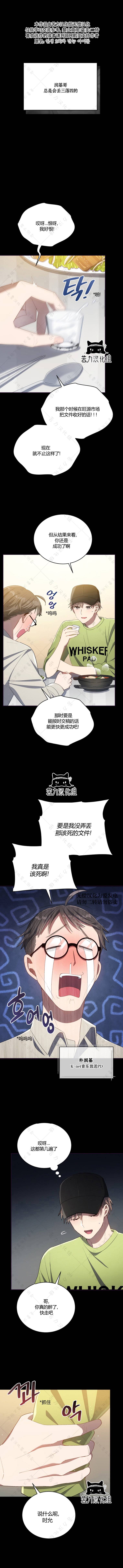 第19话0