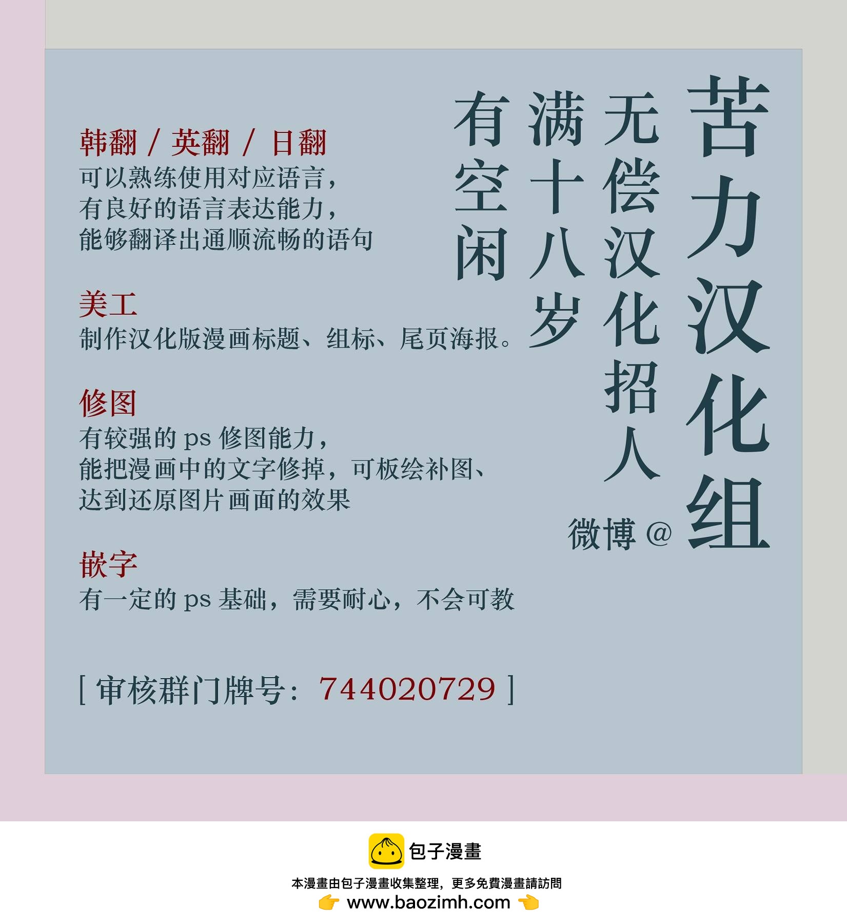 第19话11