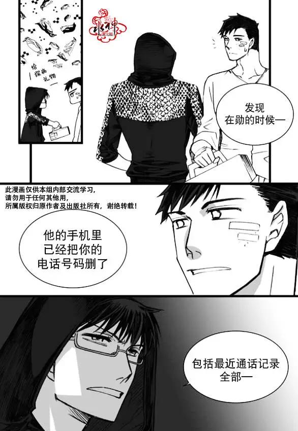第10回14