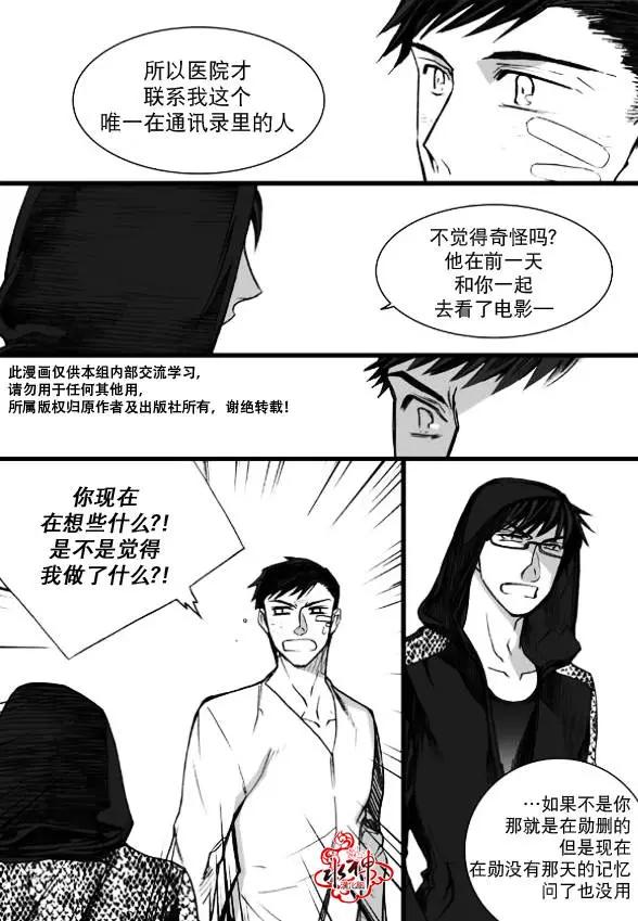 第10回16