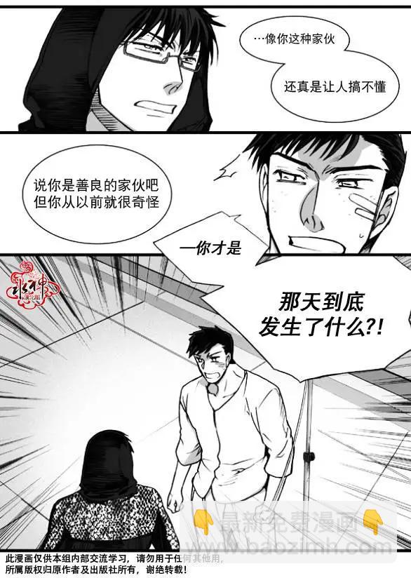 第10回17