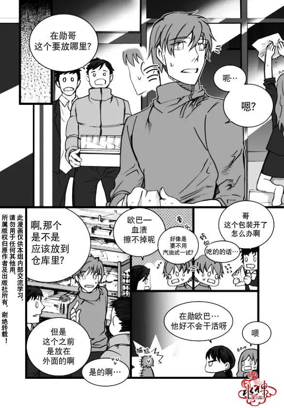 第10回19