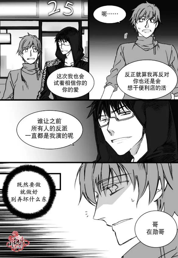 第10回23