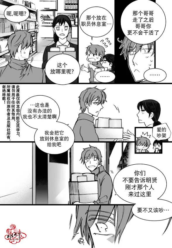 第10回24