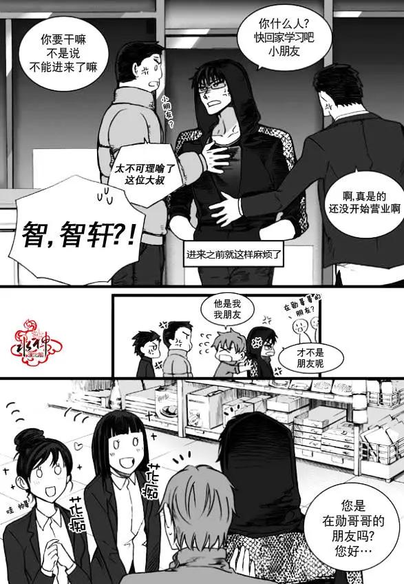 第10回4