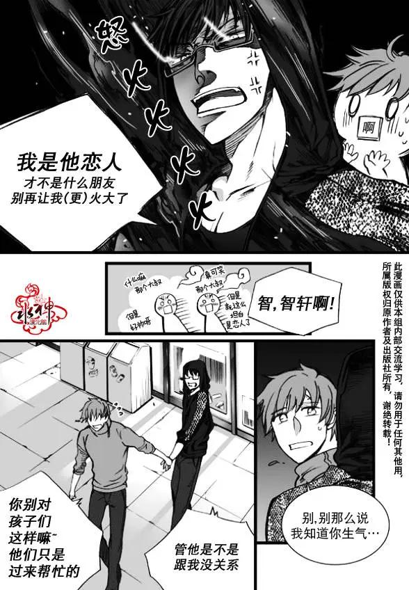 第10回5