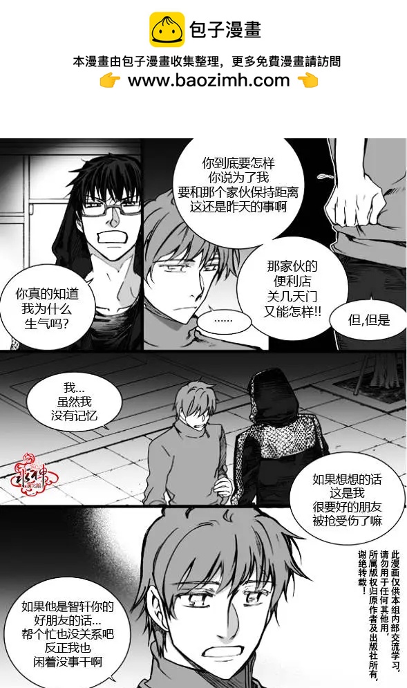 第10回6