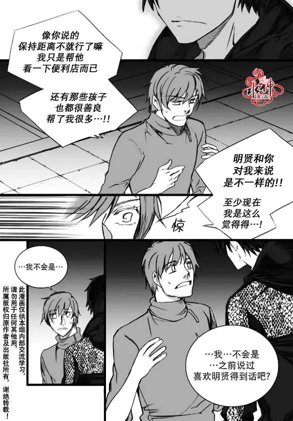 第10回8