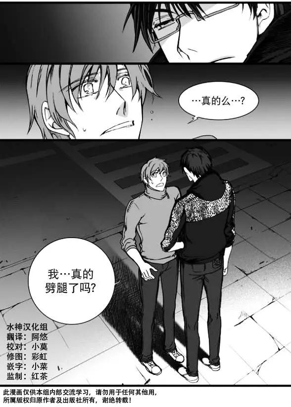 第10回9