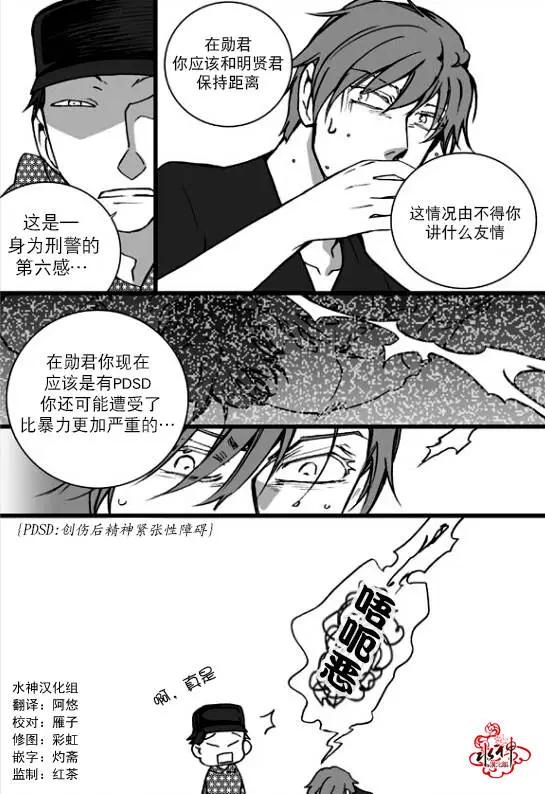 第15回11