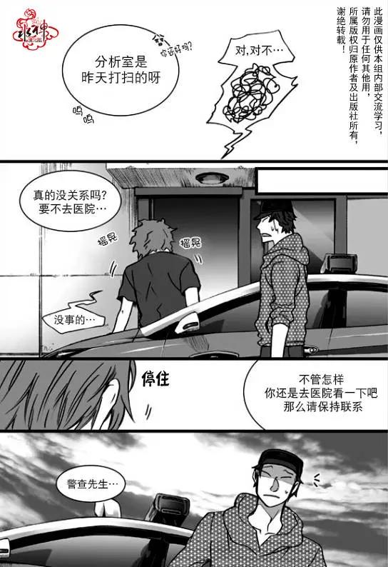 第15回12