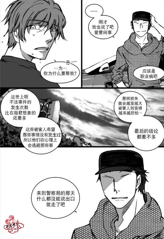 第15回13