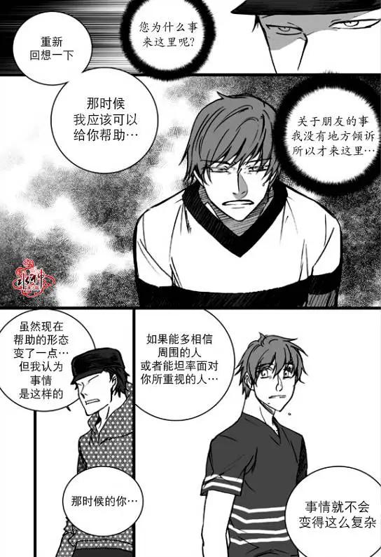 第15回14