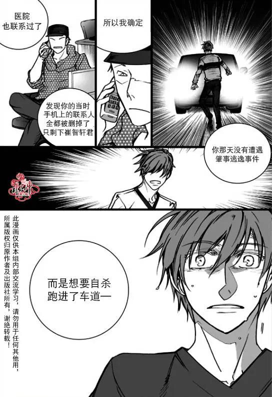 第15回16