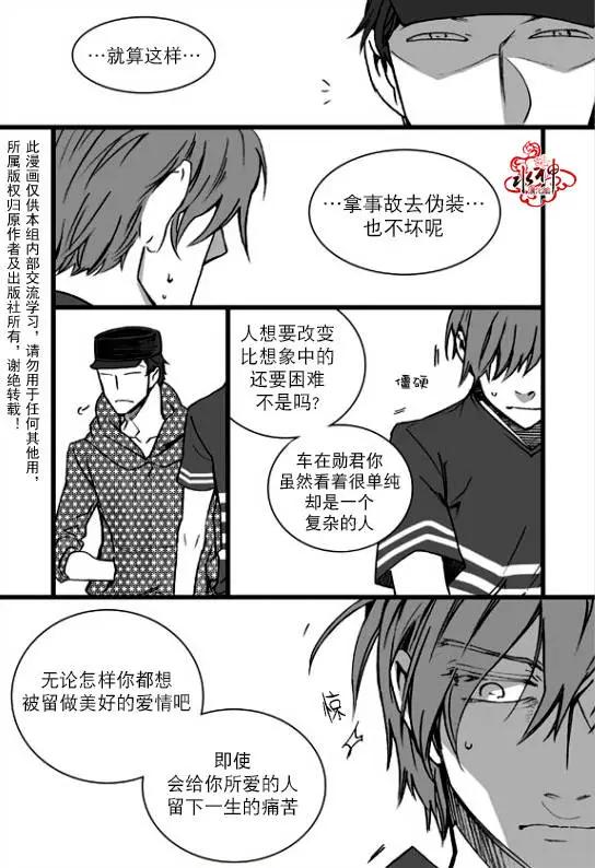第15回18