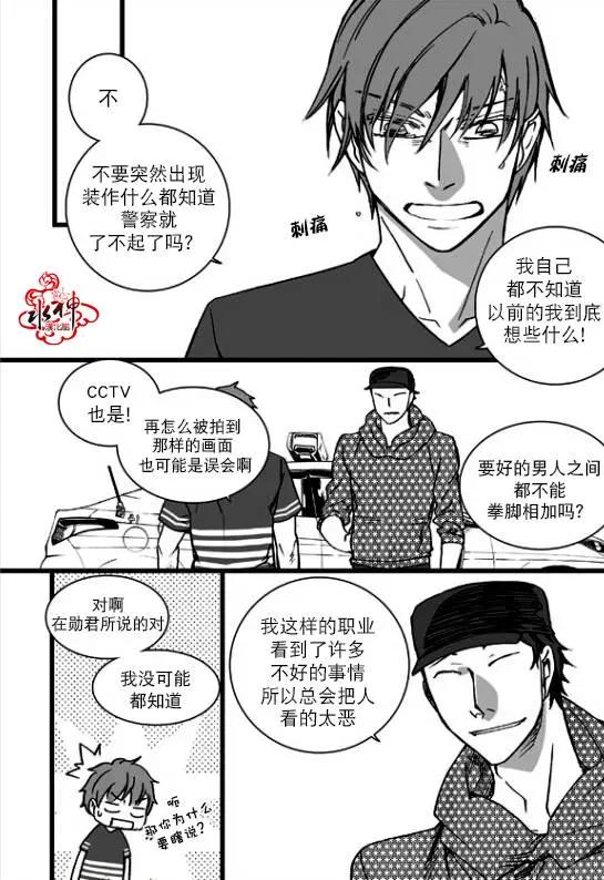 第15回19