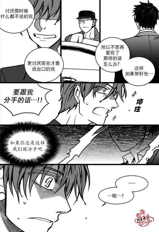 第15回21