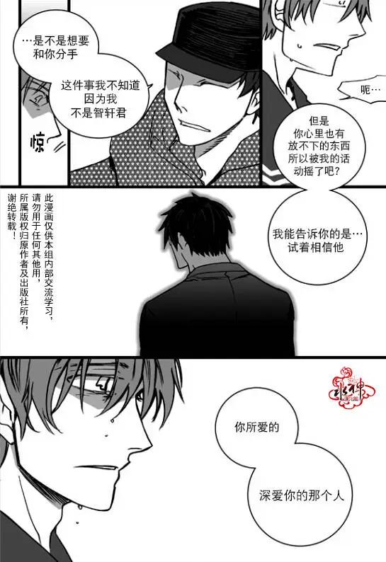 第15回23