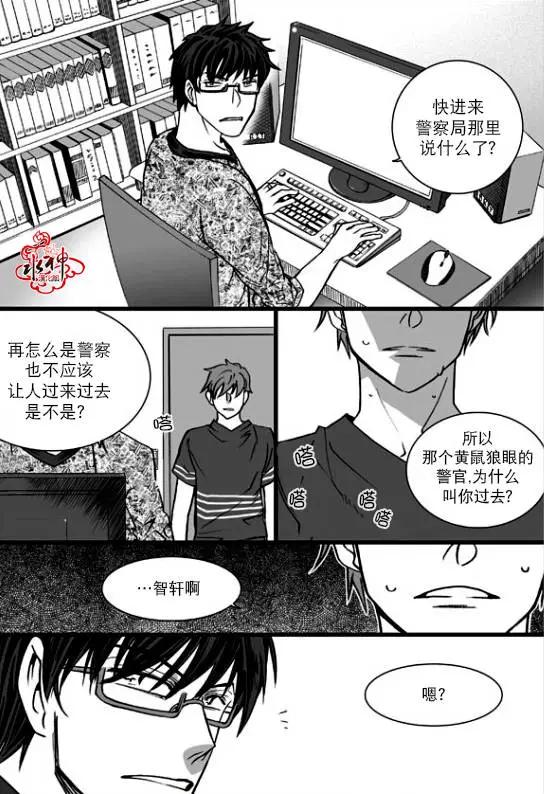 第15回24