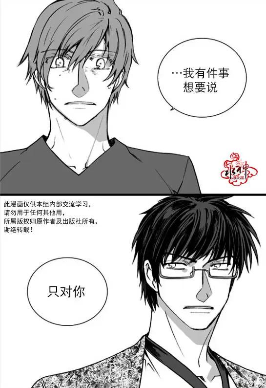 第15回25