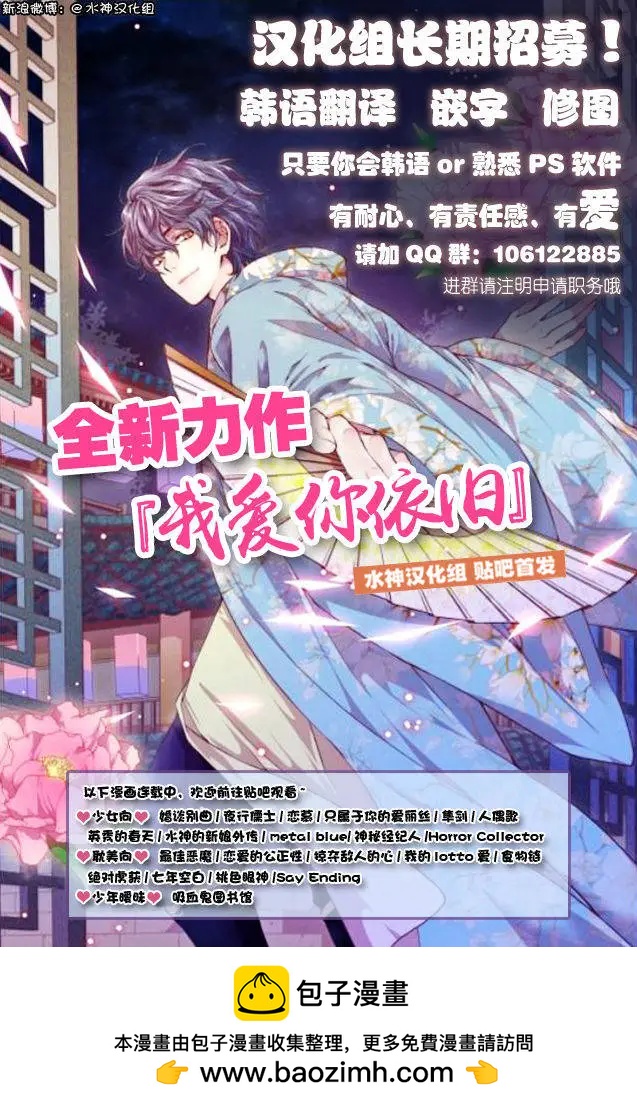 第15回26