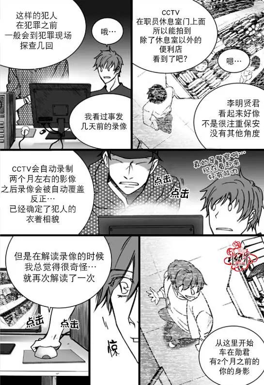 第15回5