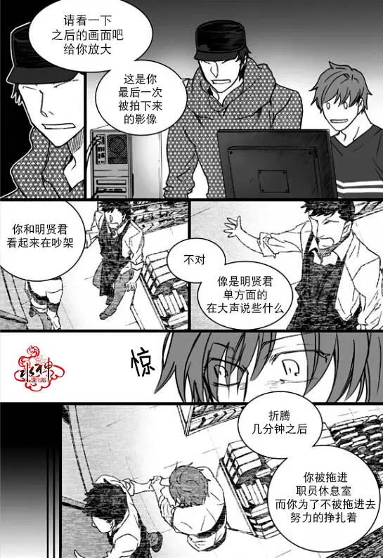 第15回7