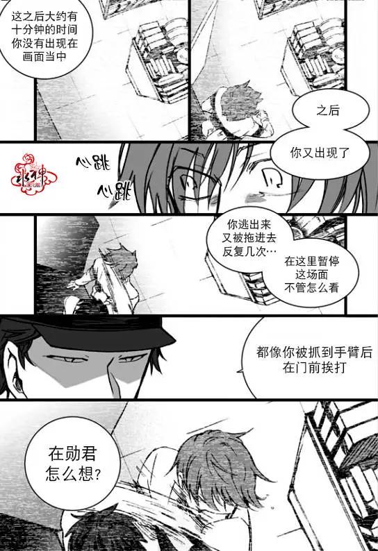 第15回8