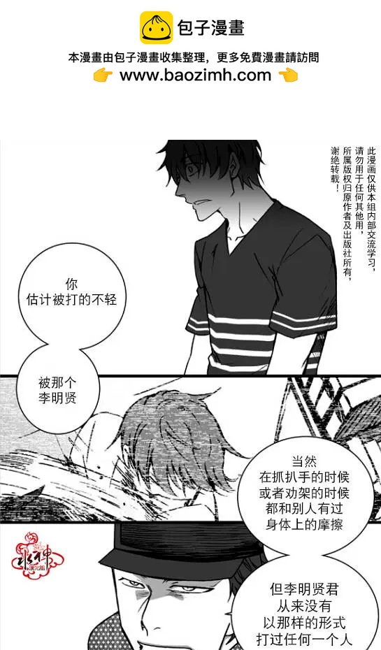 第15回9