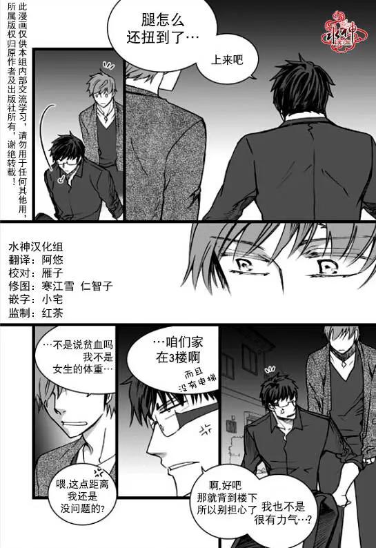 第21回11