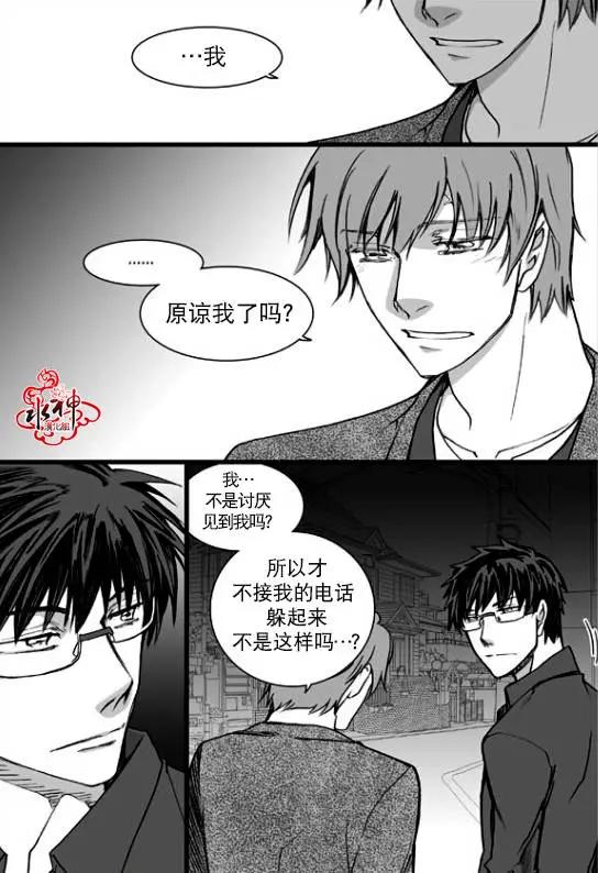 第21回12