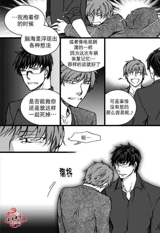 第21回13