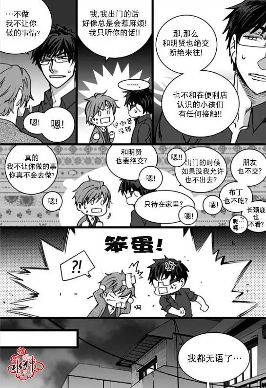 第21回15