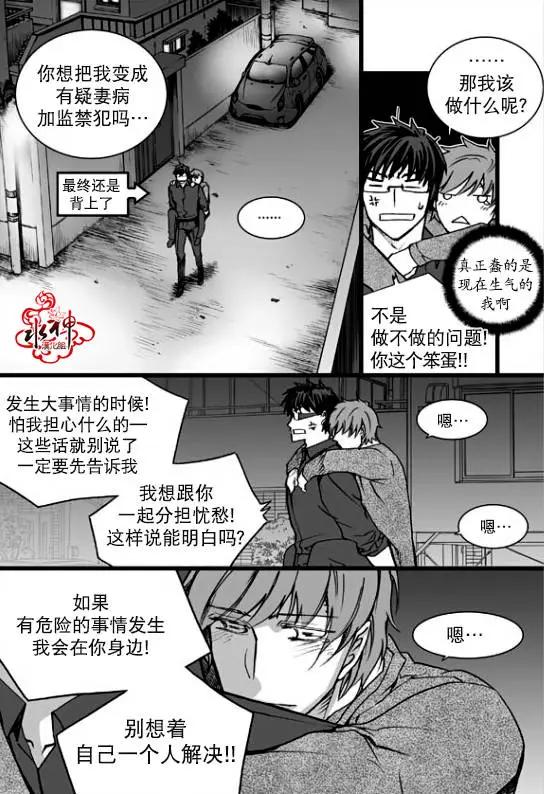第21回16