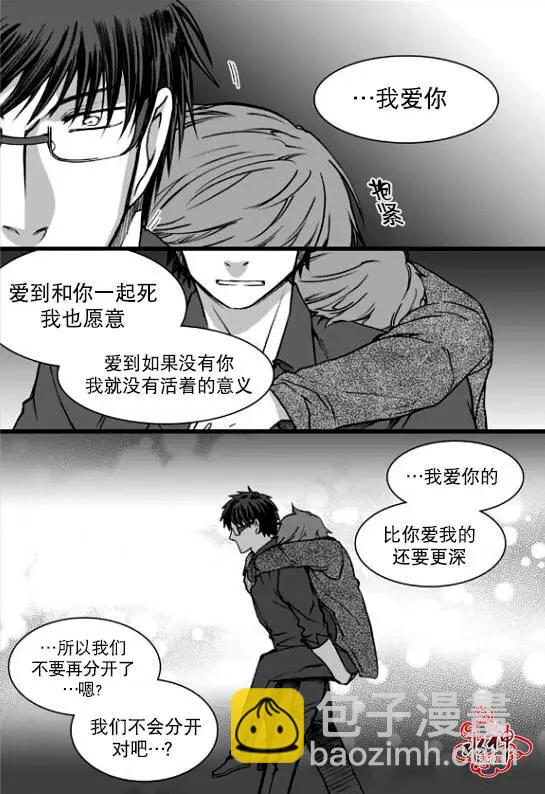 第21回17