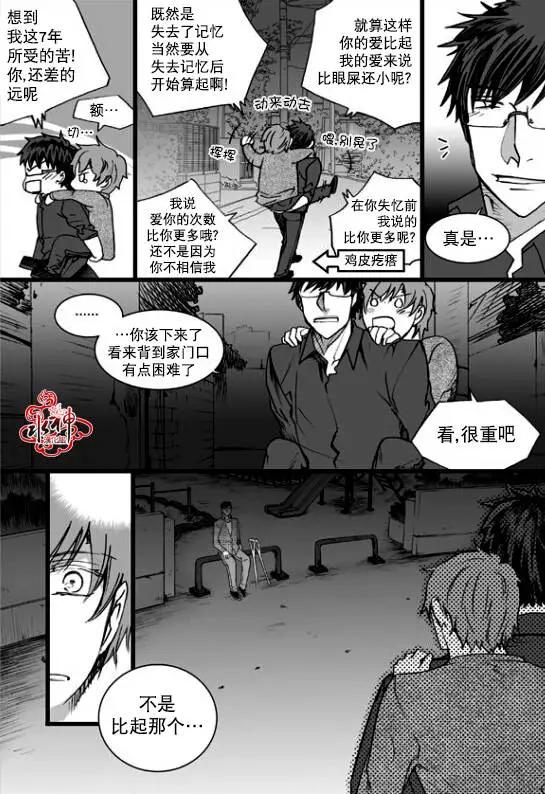 第21回19