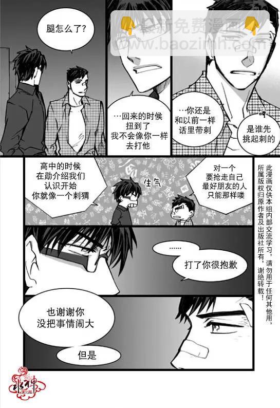 第21回23