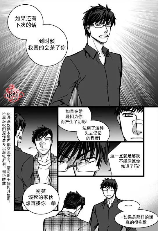 第21回24