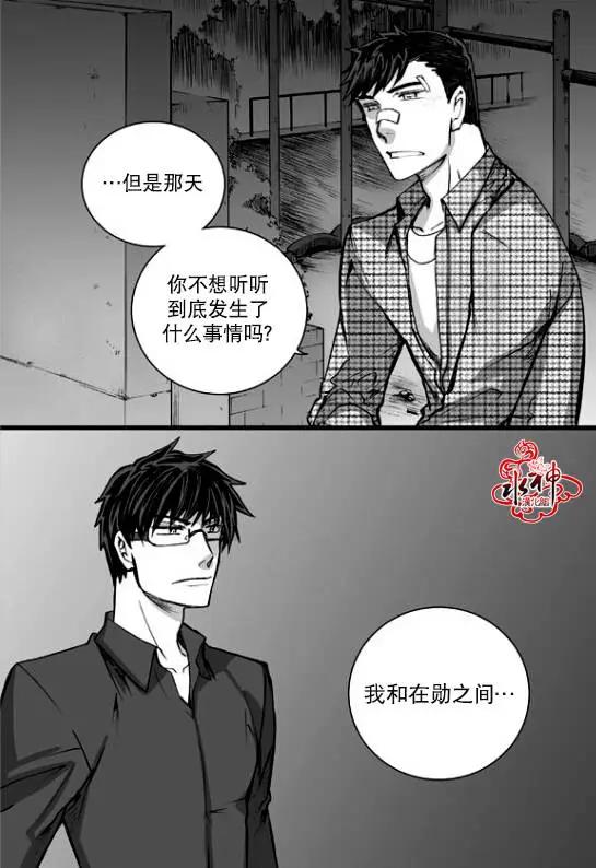 第21回25