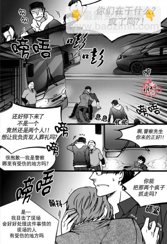 第21回3