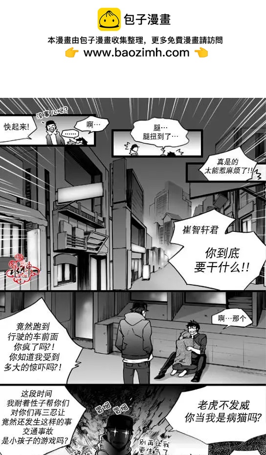 第21回4