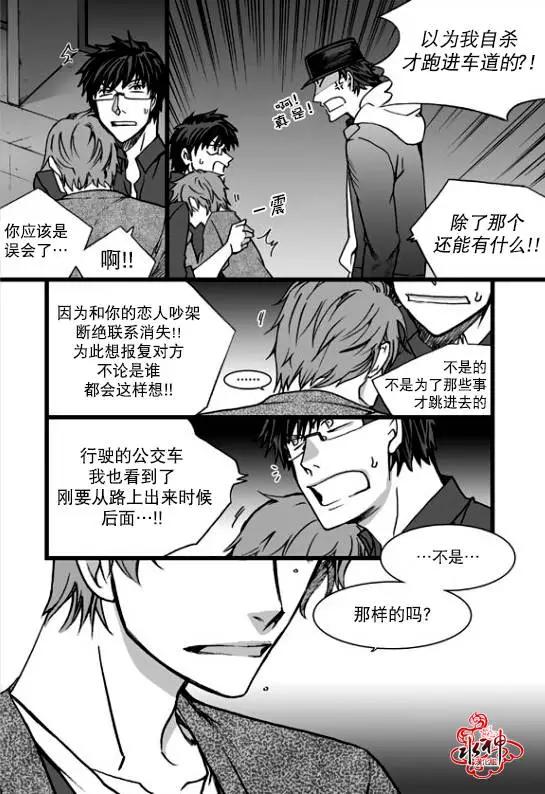 第21回5